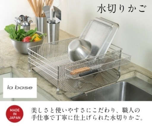 生活雑貨 家庭用品 キッチン雑貨