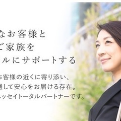 正社員募集/まずはタップ♡  ̖́-/☆転職悩み中の方必見☆/気...