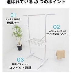 生活雑貨 洗濯用品 物干し竿、ロープの画像