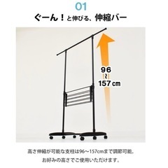 生活雑貨 洗濯用品 物干し竿、ロープの画像