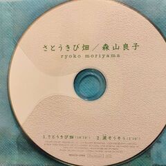 CD⑧★無料で差し上げます。