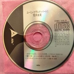 CD⑨★無料で差し上げます。