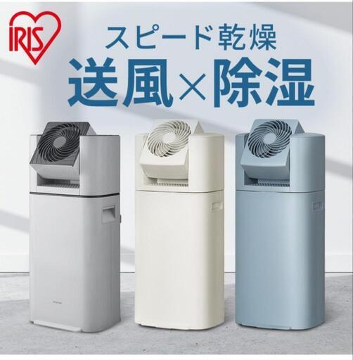家電 季節、空調家電 除湿器