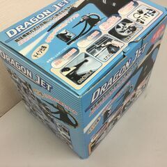 【新品・未使用品】スチームクリーナー「DRAGON JET」の画像
