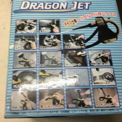 【新品・未使用品】スチームクリーナー「DRAGON JET」の画像