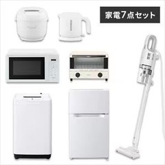 使わない掃除機ありましたら譲ってください！