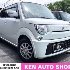 ⭐️ご成約⭐️【動画あり】⚪️車検2年付き⚪️ 乗って帰れます⚪...