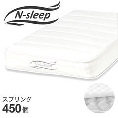 家具 寝具 マットレス