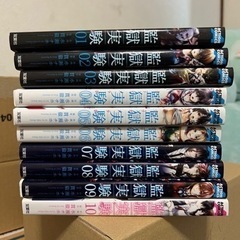 監獄実験全巻 インフェクション1〜15巻 監獄学園全巻 GTO全巻