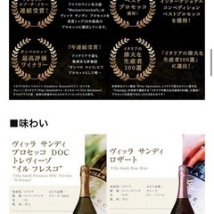 【計4本】国産日本ワイン＆スパークリングワイン ギフトセットの画像