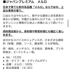 【計4本】国産日本ワイン＆スパークリングワイン ギフトセットの画像