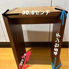 サイドテーブル🏠使い勝手抜群！