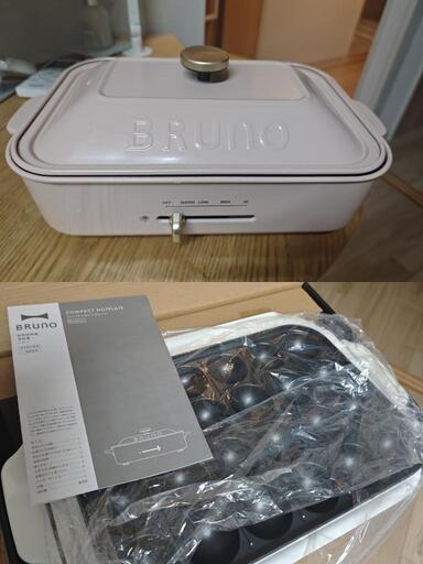 【美品】スチーマー付 ホットプレートセット BURNO