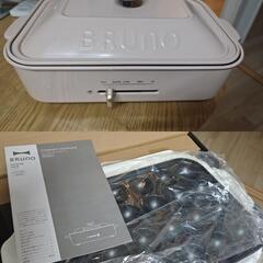 【美品】スチーマー付 ホットプレートセット BURNO