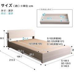 家具 ベッド シングルの画像
