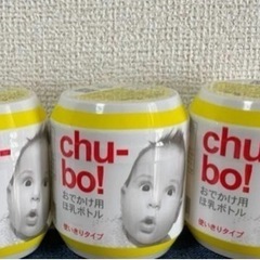 【決定】チューボ  使い捨て哺乳瓶