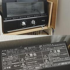 【美品】タイガー オーブントースター 2020製