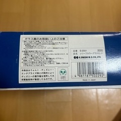 ディズニー　グラスセット　レリーフカラーグラスの画像