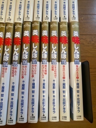 美味しんぼ　全巻　本/CD/DVD マンガ、コミック、アニメ