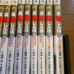 美味しんぼ 全巻 本/CD/DVD マンガ、コミック、アニメ