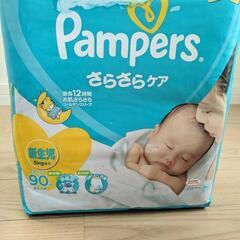 新生児用おむつなど出産準備品まとめての画像