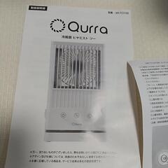 【値下げしました】冷風扇 7.000円で購入したものですの画像