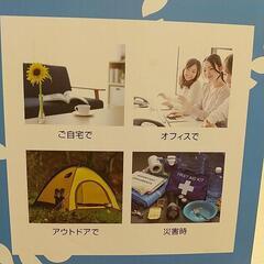 【値下げしました】冷風扇 7.000円で購入したものですの画像