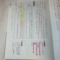 受験国語の読解テクニック 親ナビつきの画像