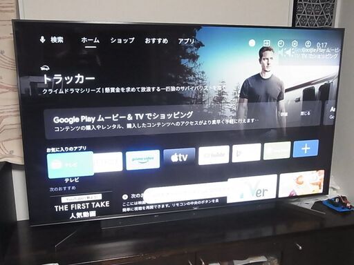 現状　動作品　ジャンク　KJ-75X9500　SONY　4K　液晶テレビ　2019年製