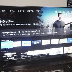 現状　動作品　ジャンク　KJ-75X9500　SONY　4K　液...