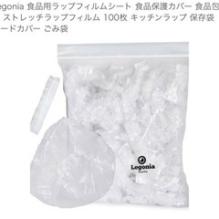 食器用ラップ