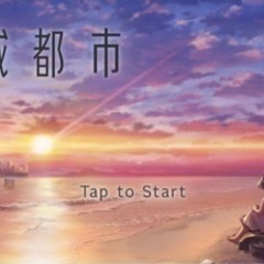 LINEで通話してみませんか
