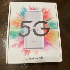ソフトバンクエアー　5G