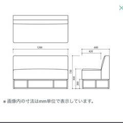 2人掛けソファ　の画像