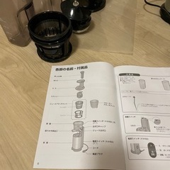 Panasonic MJ-L500 ジューサーの画像