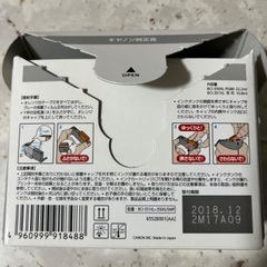 キャノンプリンターインク：品番　BCI-351XL〈BK〉Blackの画像