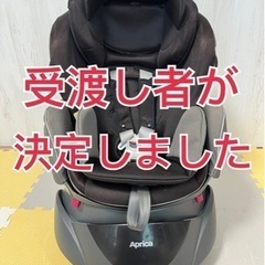 (お話中)子供用品 ベビー用品 チャイルドシート