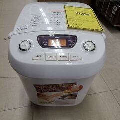 J7127　シーシービー　ホームベーカリー　BONABONA　B...