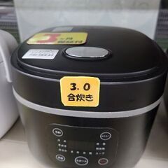 J7128　ヒロコーポレーション　3合炊きコンパクトライスクッカ...