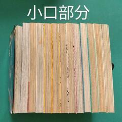 「3 THREE」全14巻　中古の画像