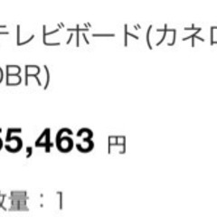 ニトリ　テレビボード　ブラウン　収納付き