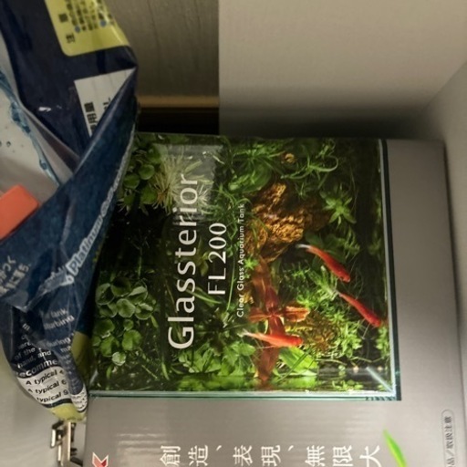 GEX グラステリアFL200 セット