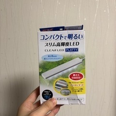 GEX グラステリアFL200 セットの画像