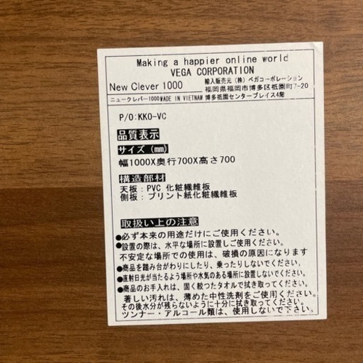 PC机