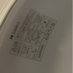 ランプ