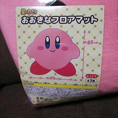 星のカービィ おおきなフロアマット ゲームセンター 新品 未使用の画像