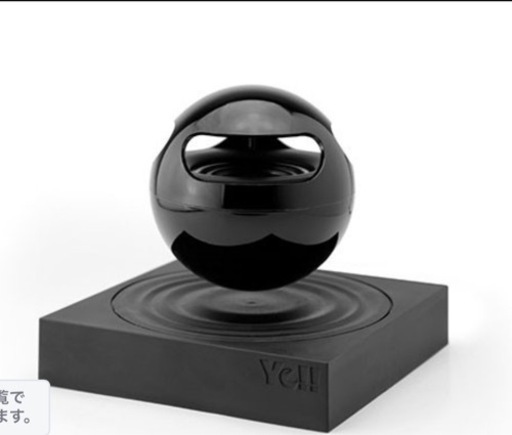 宙に浮くスピーカー   Yell HOVERIC ブラック