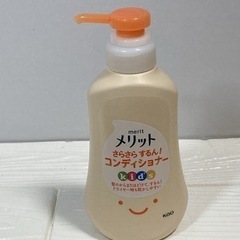 メリット さらさらするん！コンディショナー キッズ ポンプ(36...