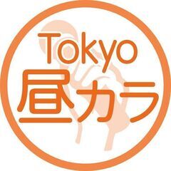 歌ってみた！YouTuber 募集中🎤
