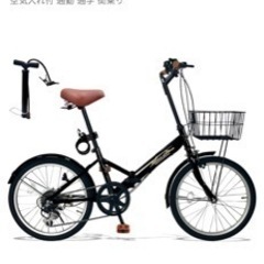 自転車 折りたたみ自転車